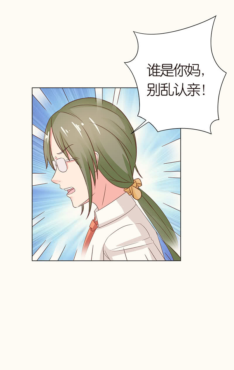 三个人的纠葛-第100话