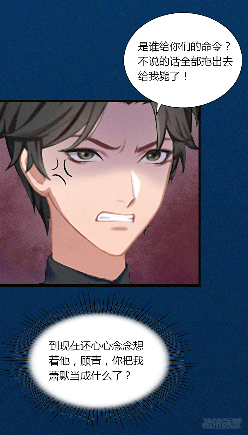 第2话 绑架-第2话