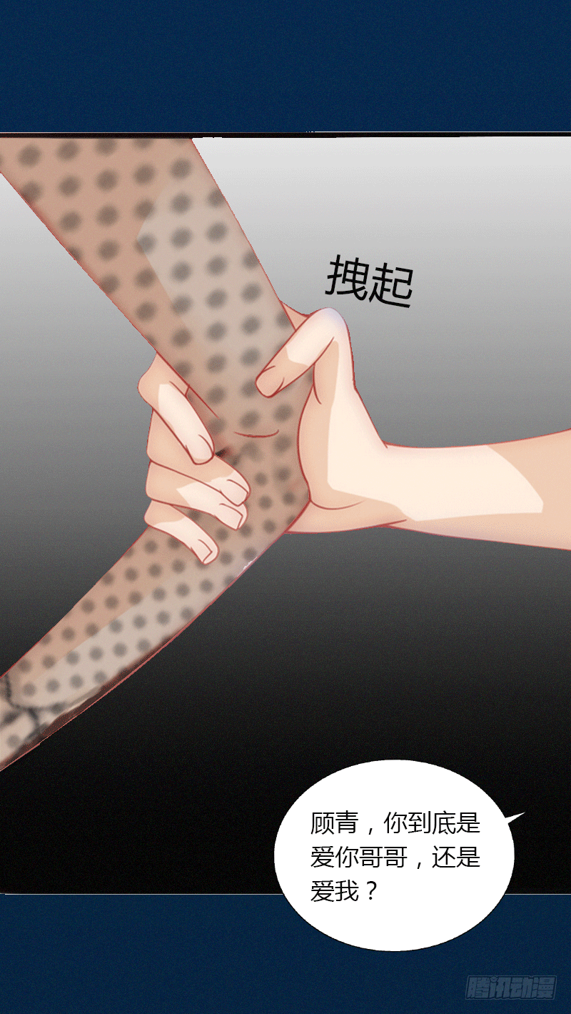 第2话 绑架-第2话