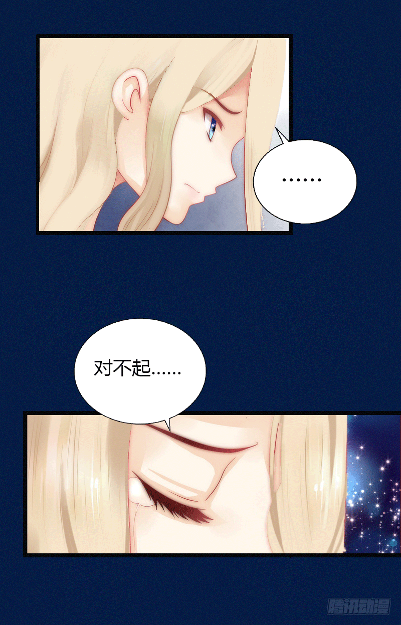 第2话 绑架-第2话