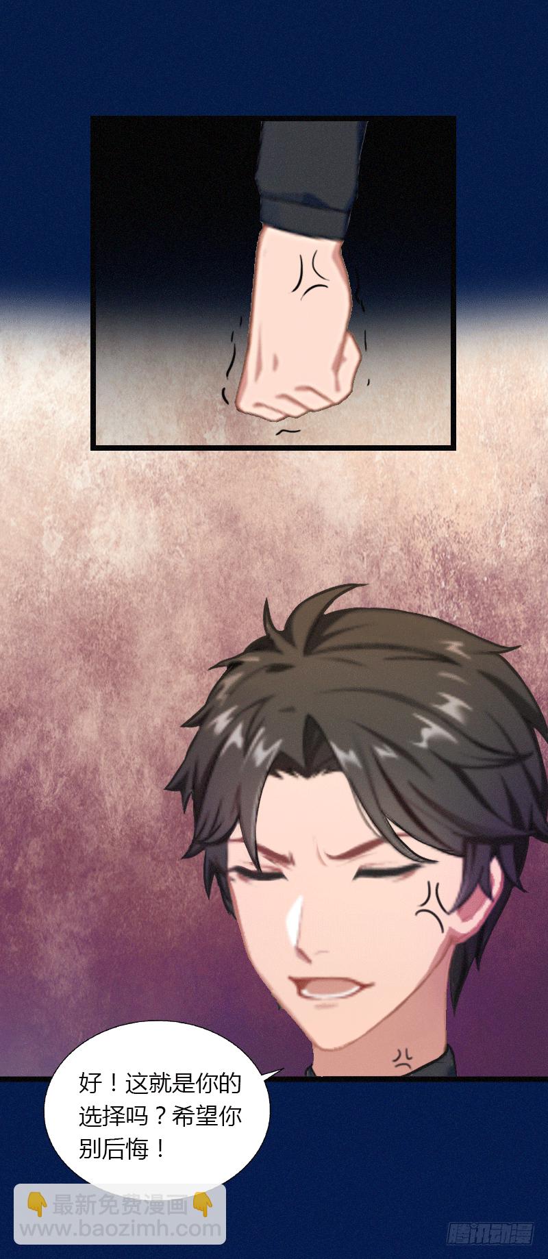 第2话 绑架-第2话