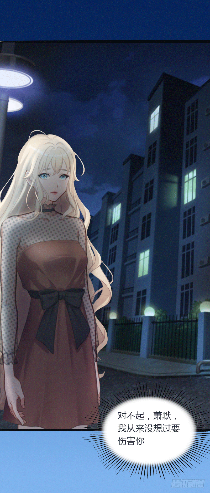 第2话 绑架-第2话