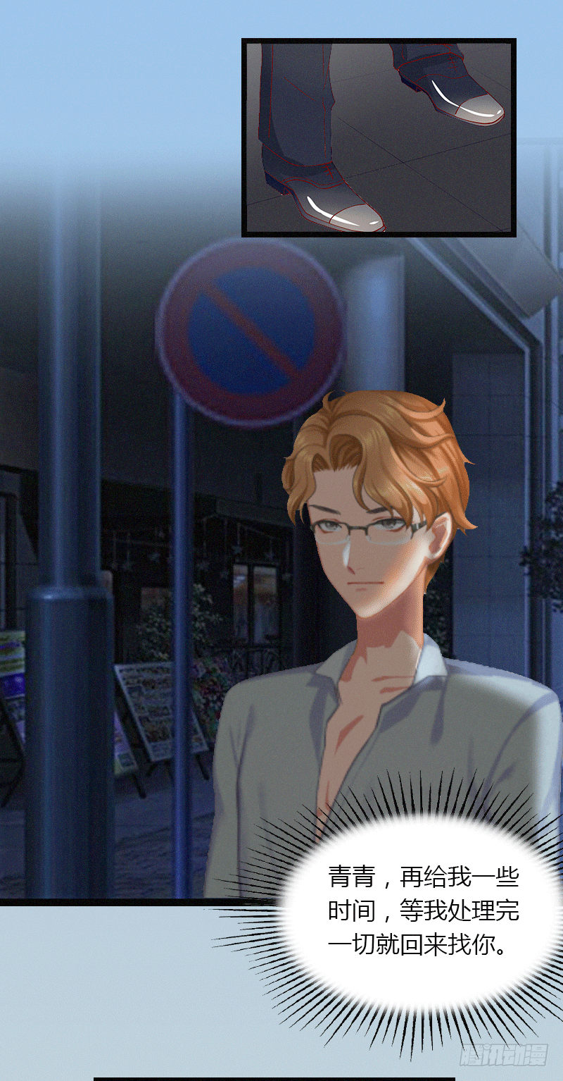 第2话 绑架-第2话