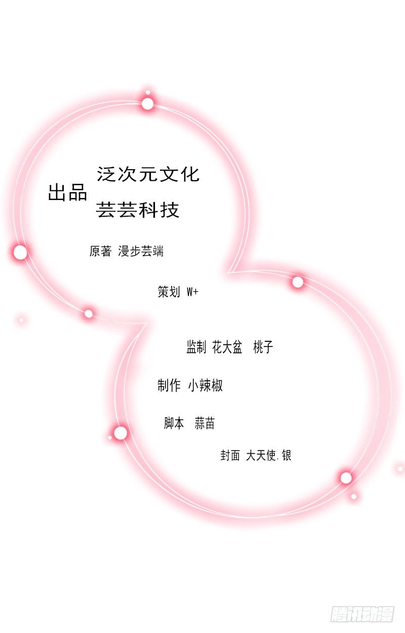 第2话 绑架-第2话