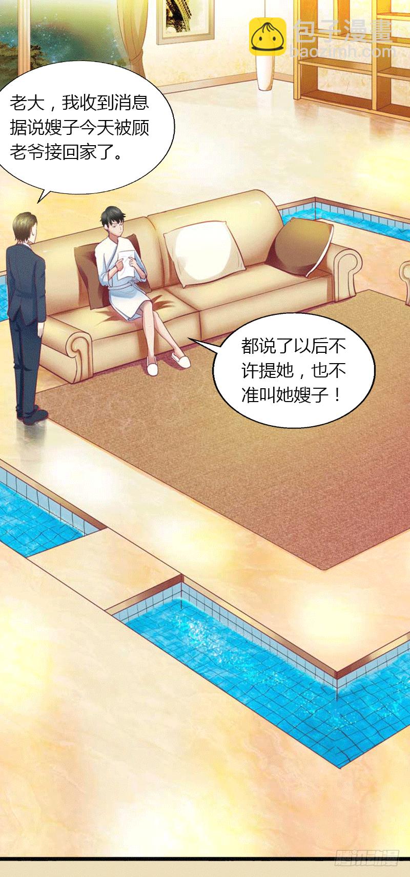 第2话 绑架-第2话