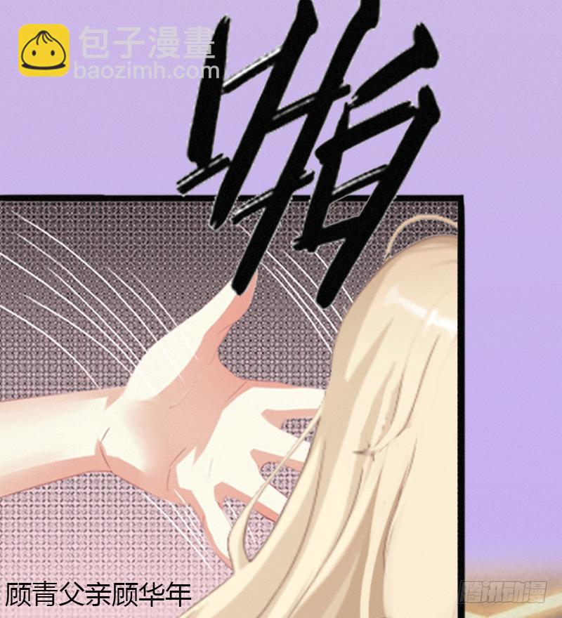 第2话 绑架-第2话