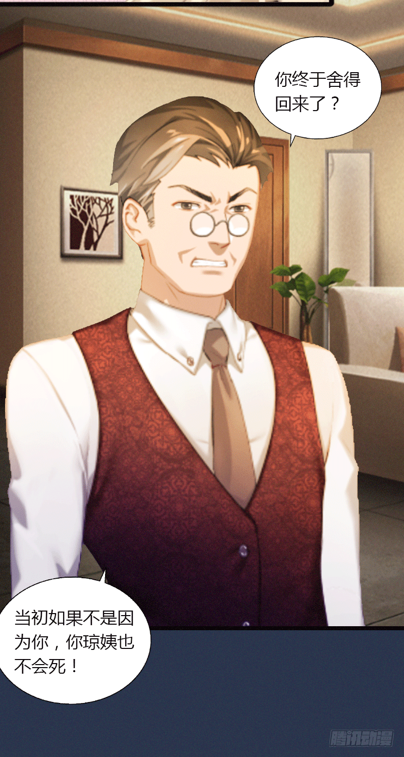 第2话 绑架-第2话