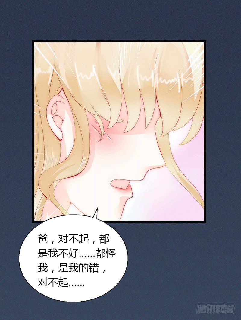 第2话 绑架-第2话