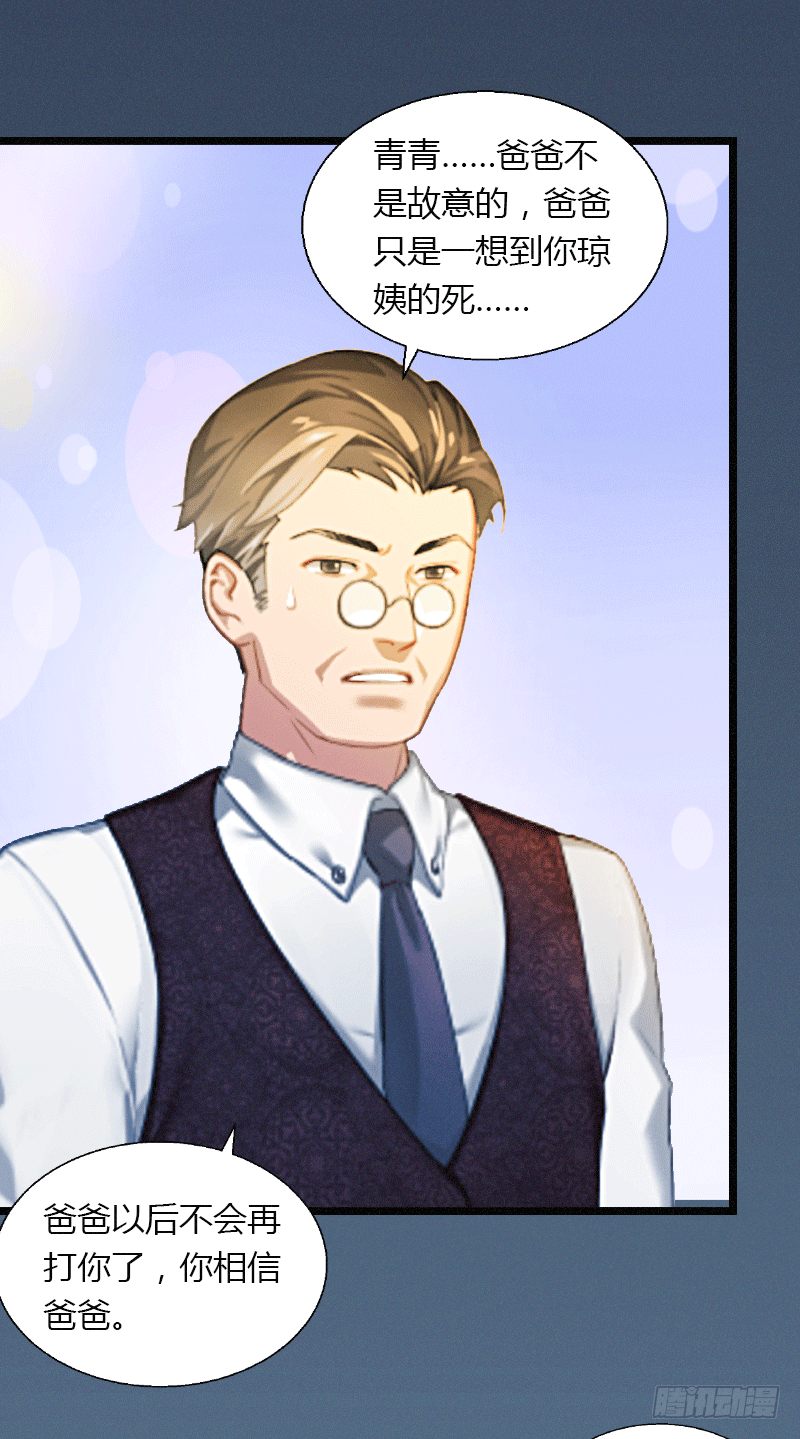 第2话 绑架-第2话