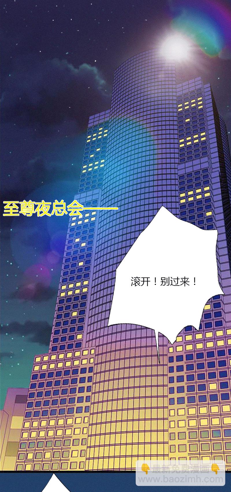 第2话 绑架-第2话