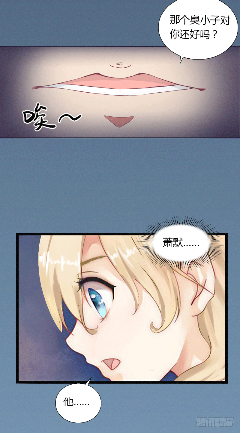 第2话 绑架-第2话