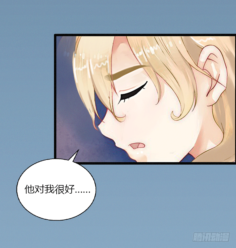 第2话 绑架-第2话