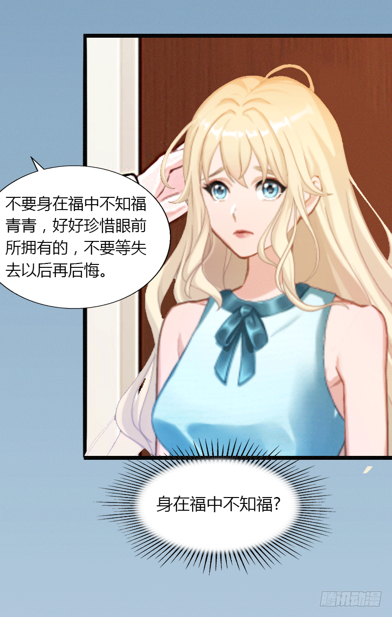 第2话 绑架-第2话