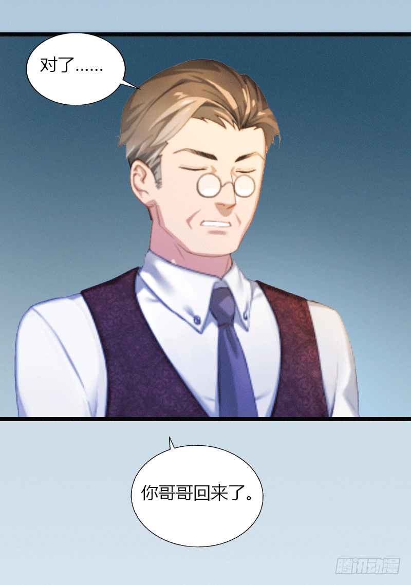 第2话 绑架-第2话