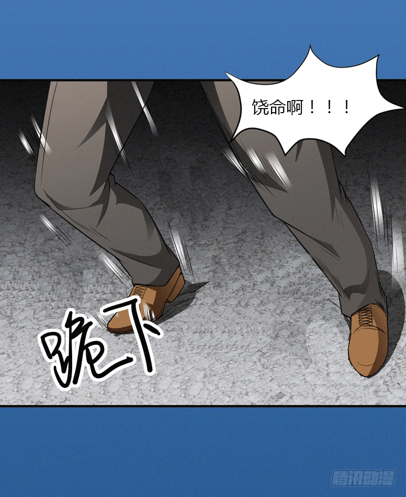 第2话 绑架-第2话