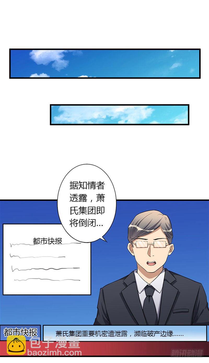 第14话 唯一能为你做的-第14话