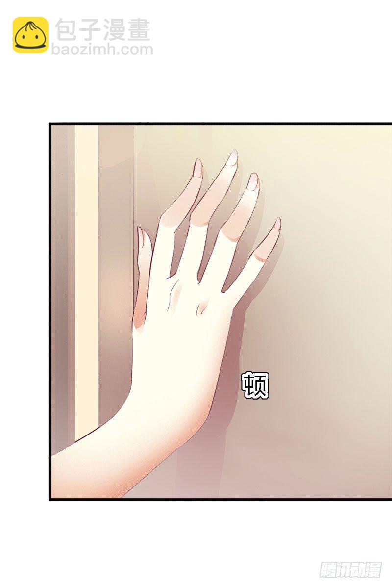 第14话 唯一能为你做的-第14话