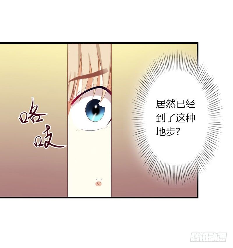 第14话 唯一能为你做的17