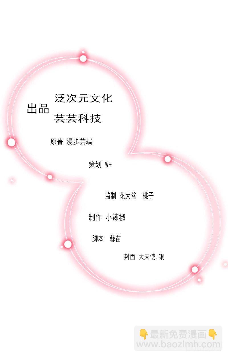 第14话 唯一能为你做的-第14话