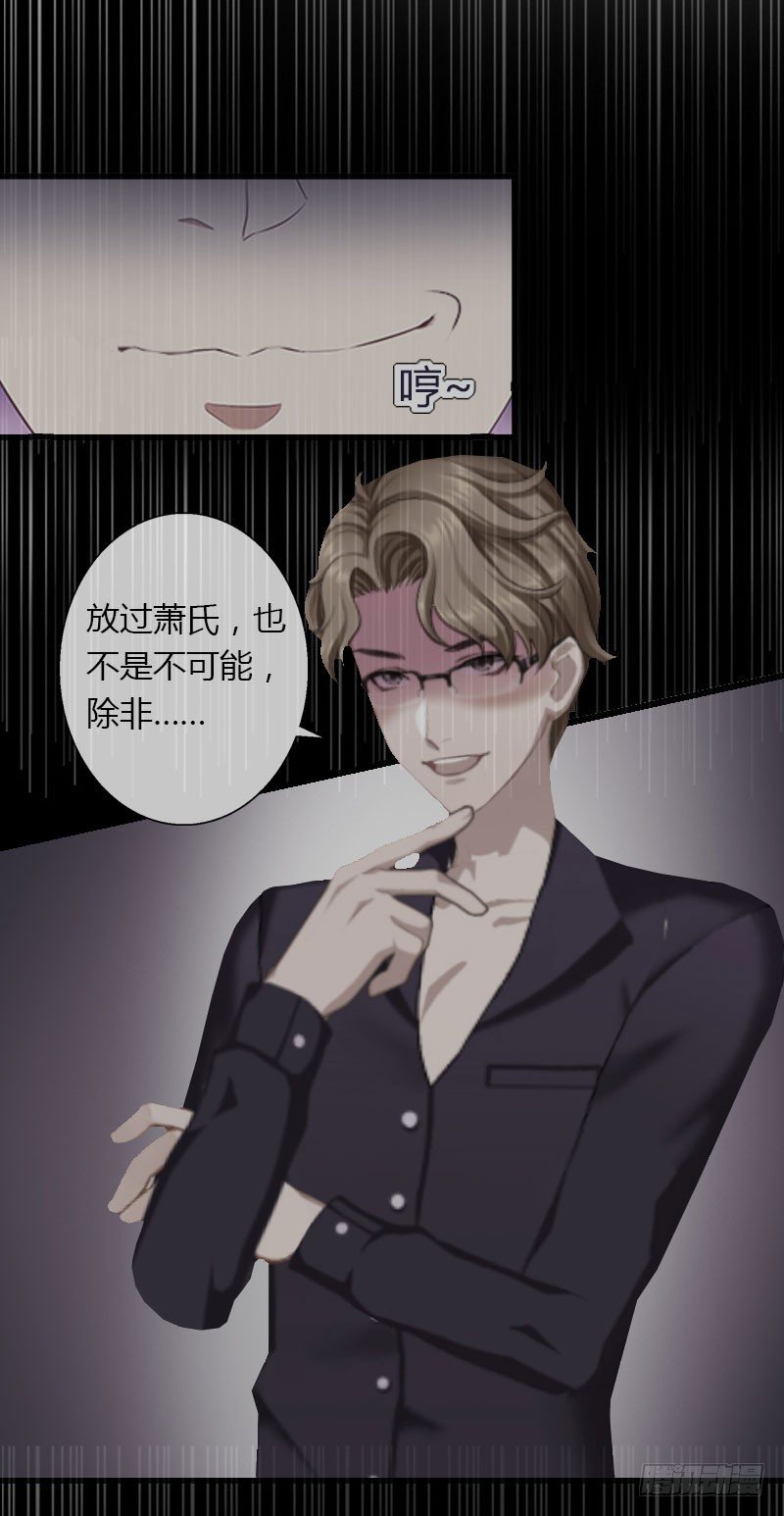 第14话 唯一能为你做的-第14话