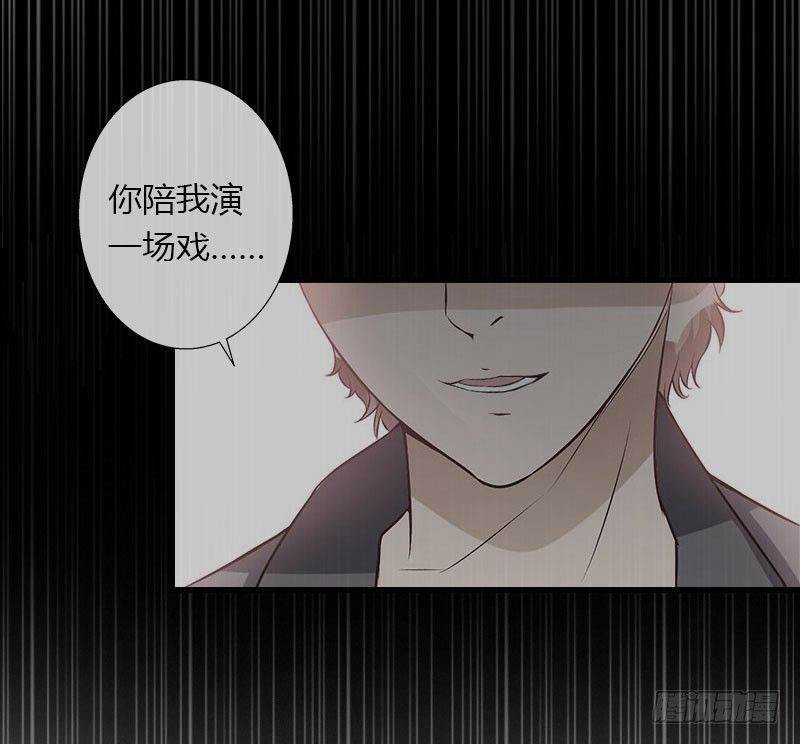 第14话 唯一能为你做的-第14话