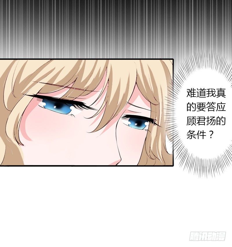 第14话 唯一能为你做的-第14话