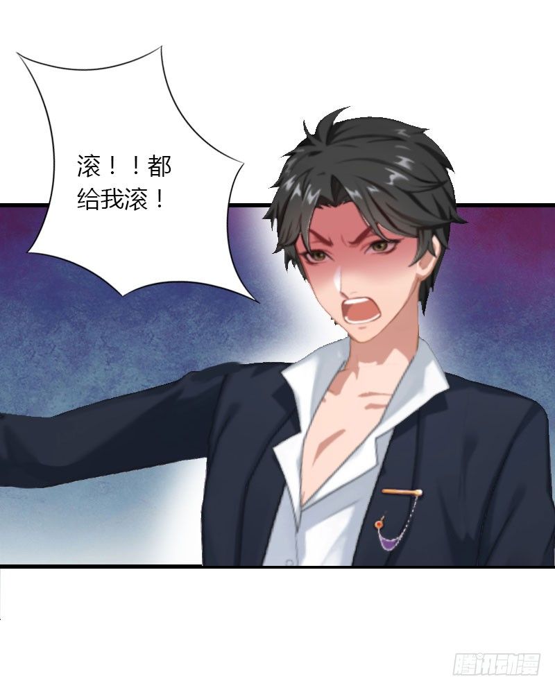 第14话 唯一能为你做的-第14话