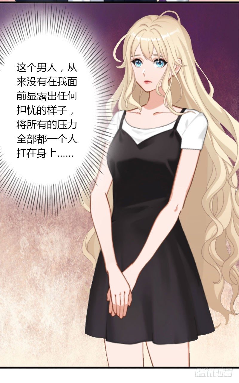 第14话 唯一能为你做的-第14话