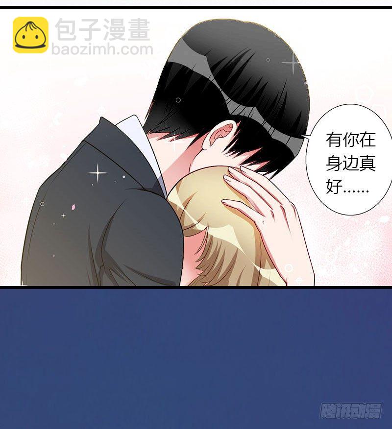 第14话 唯一能为你做的-第14话