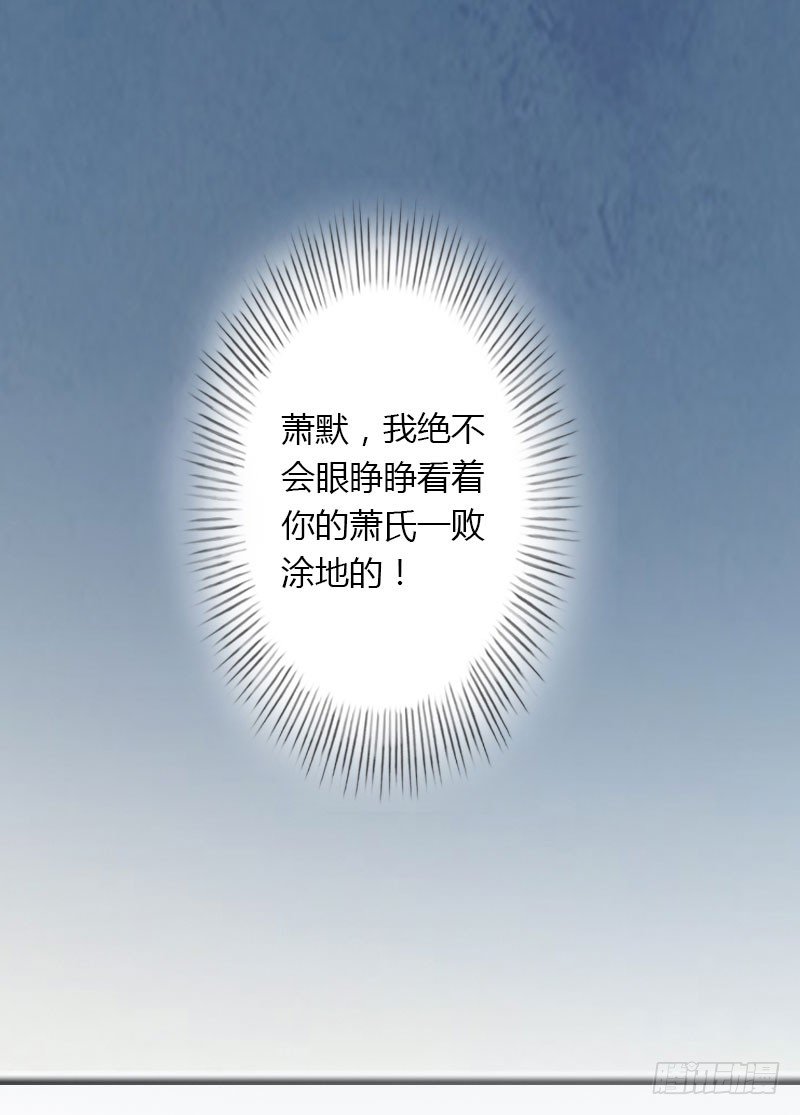 第14话 唯一能为你做的-第14话