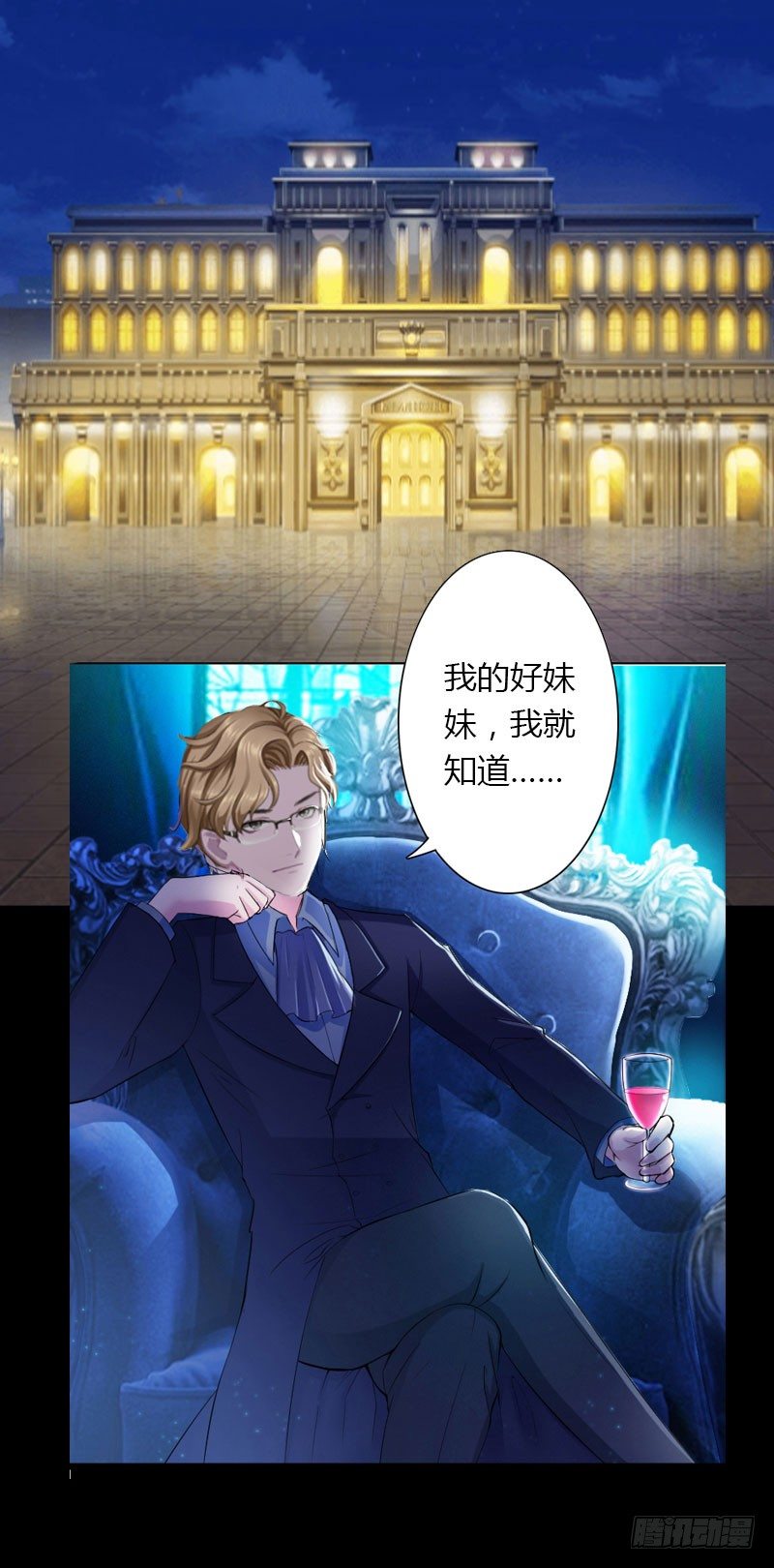 第14话 唯一能为你做的-第14话