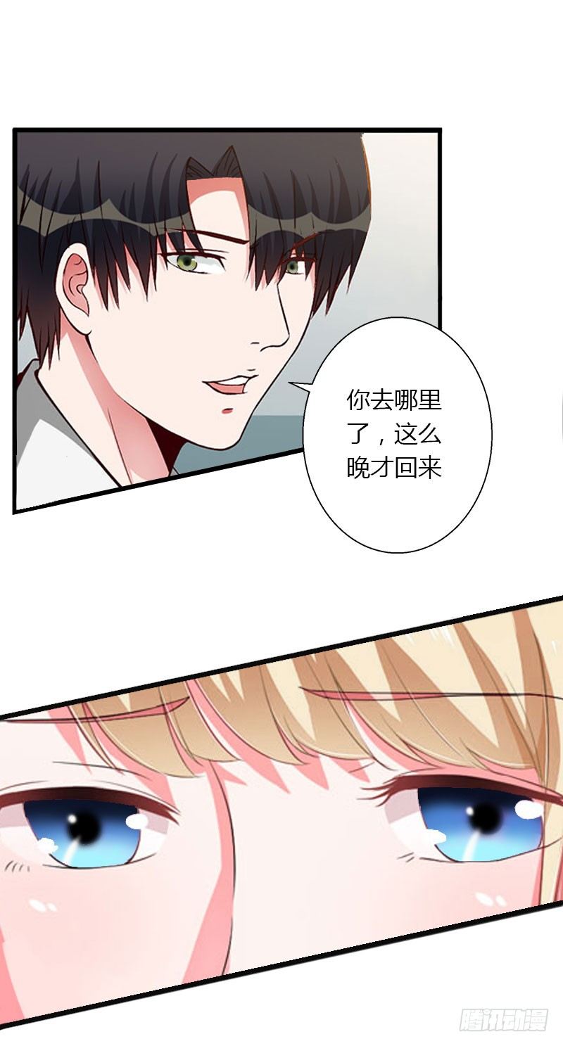 第14话 唯一能为你做的-第14话