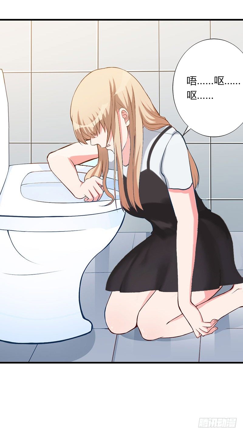 第16话 再也回不到过去-第16话