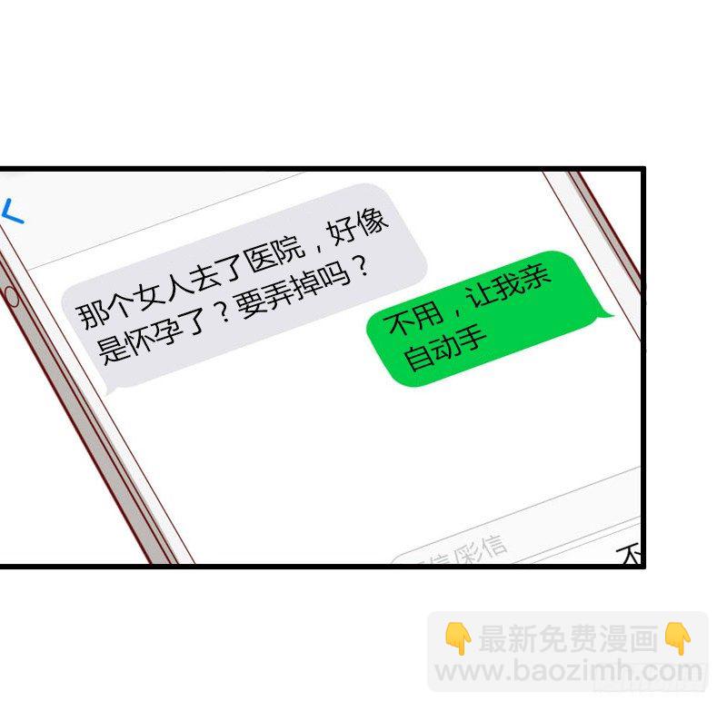 第16话 再也回不到过去-第16话