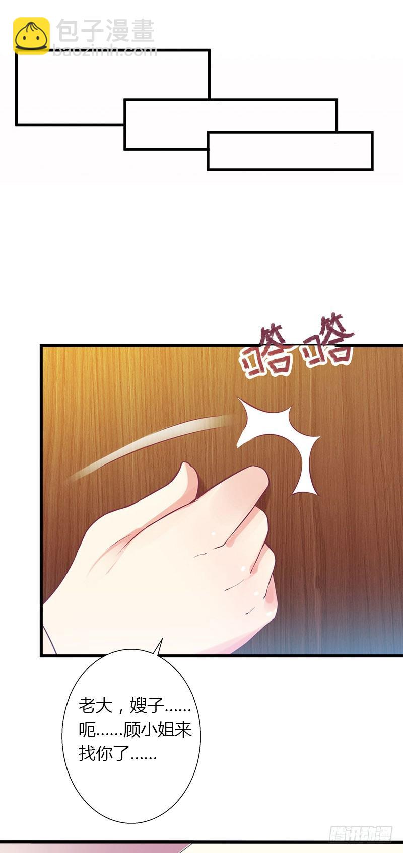 第16话 再也回不到过去-第16话