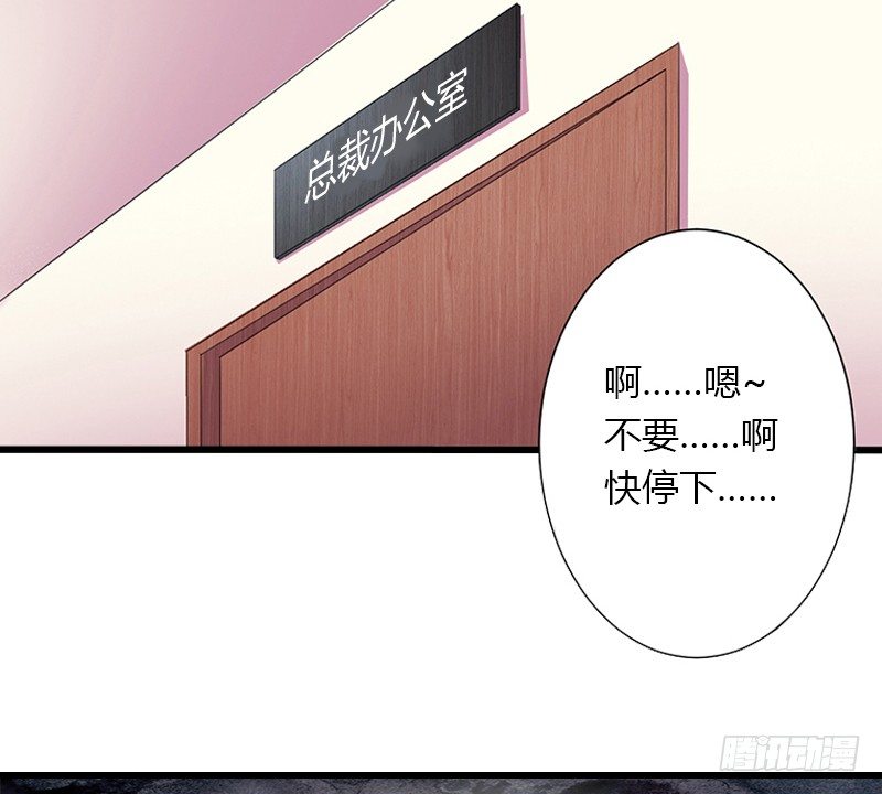 第16话 再也回不到过去-第16话