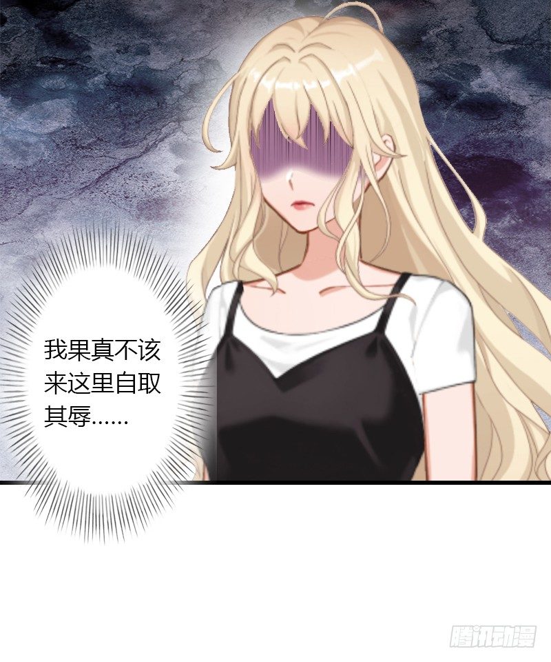 第16话 再也回不到过去-第16话