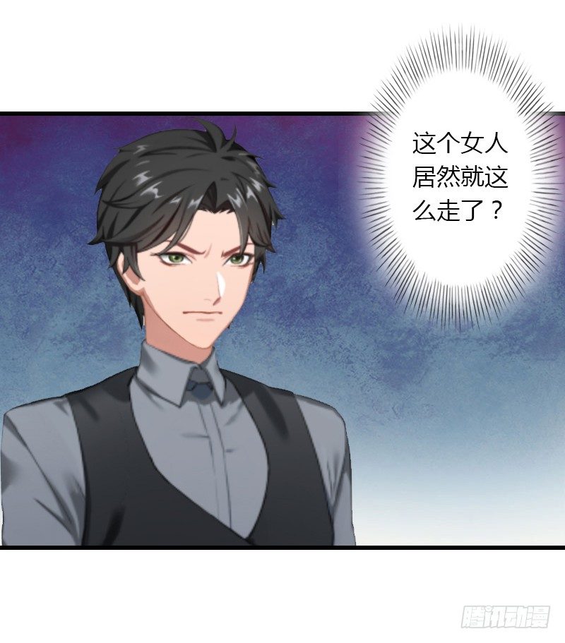 第16话 再也回不到过去-第16话