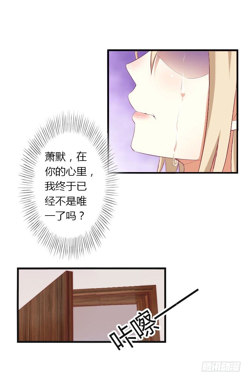 第16话 再也回不到过去-第16话