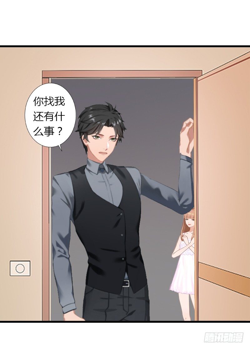 第16话 再也回不到过去-第16话