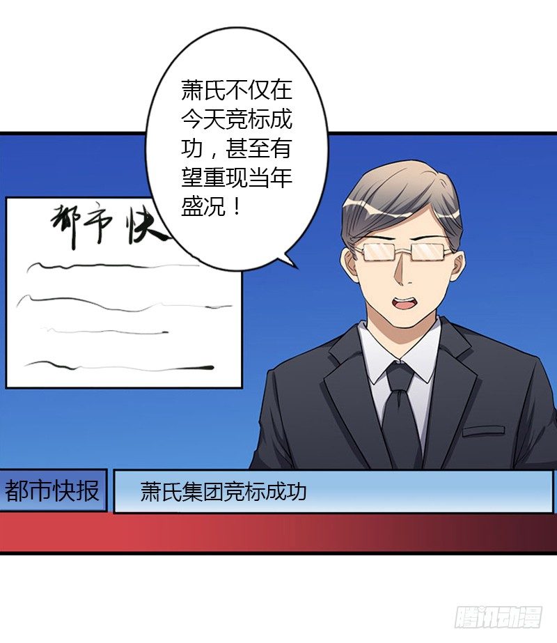 第16话 再也回不到过去-第16话