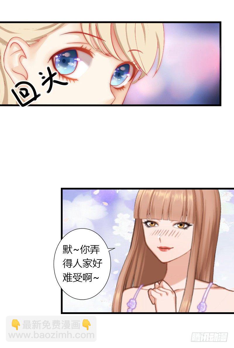 第16话 再也回不到过去-第16话