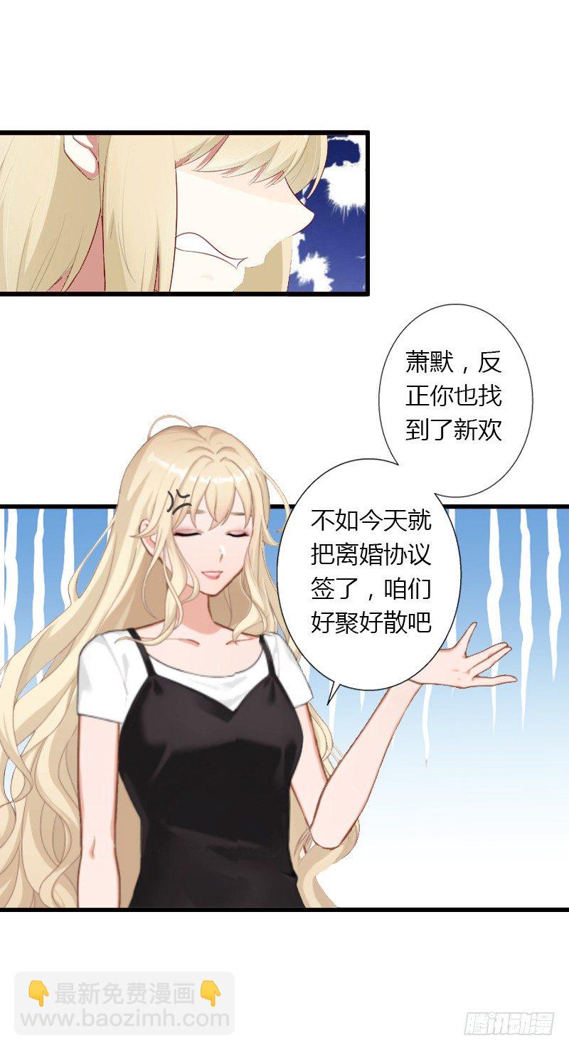 第16话 再也回不到过去-第16话