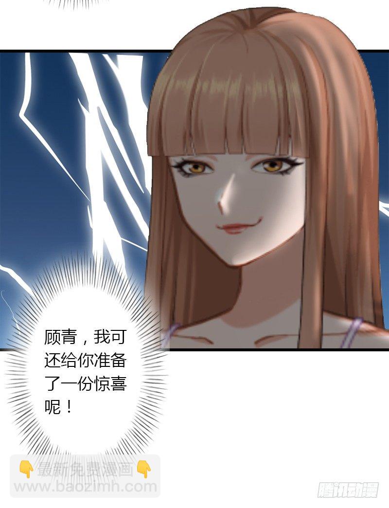 第16话 再也回不到过去-第16话