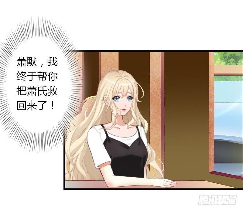 第16话 再也回不到过去-第16话