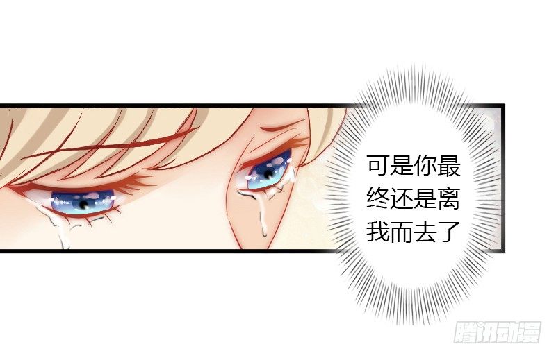 第16话 再也回不到过去-第16话