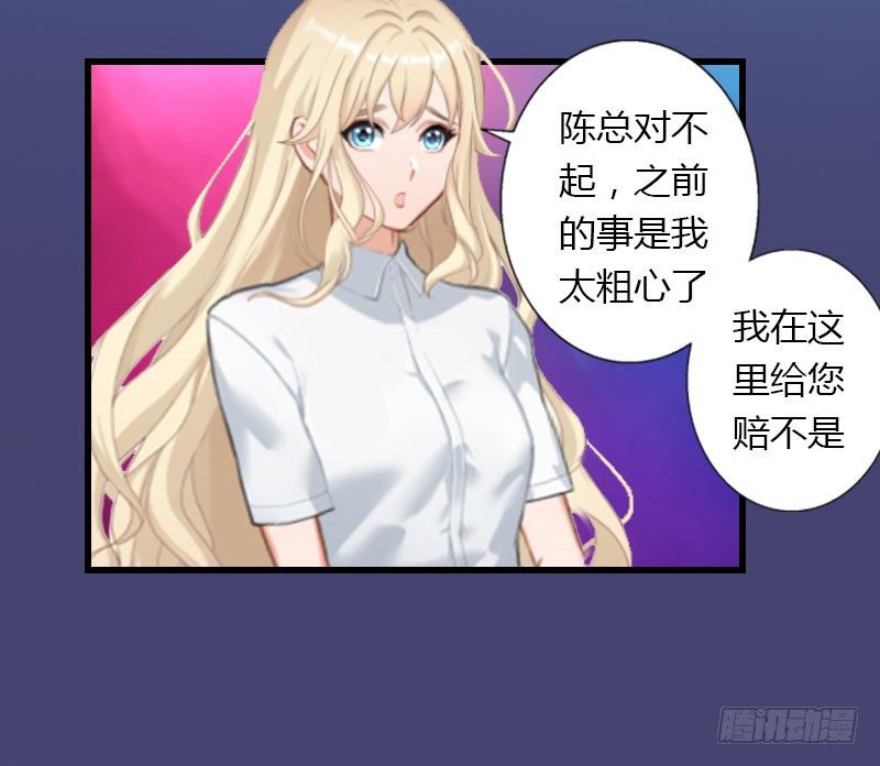 第18话 陪酒-第18话