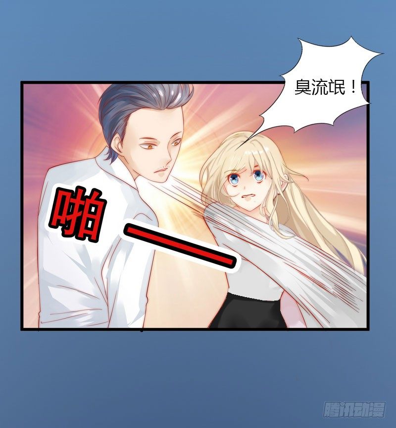 第18话 陪酒-第18话