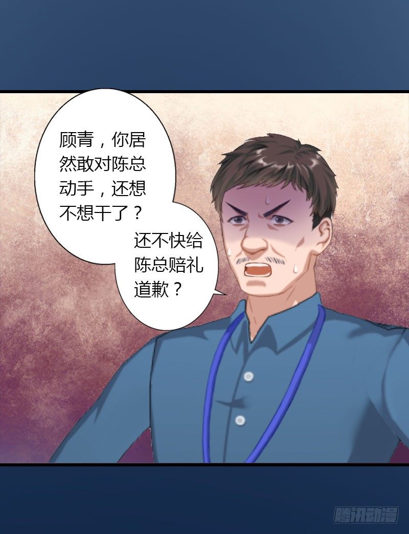 第18话 陪酒-第18话