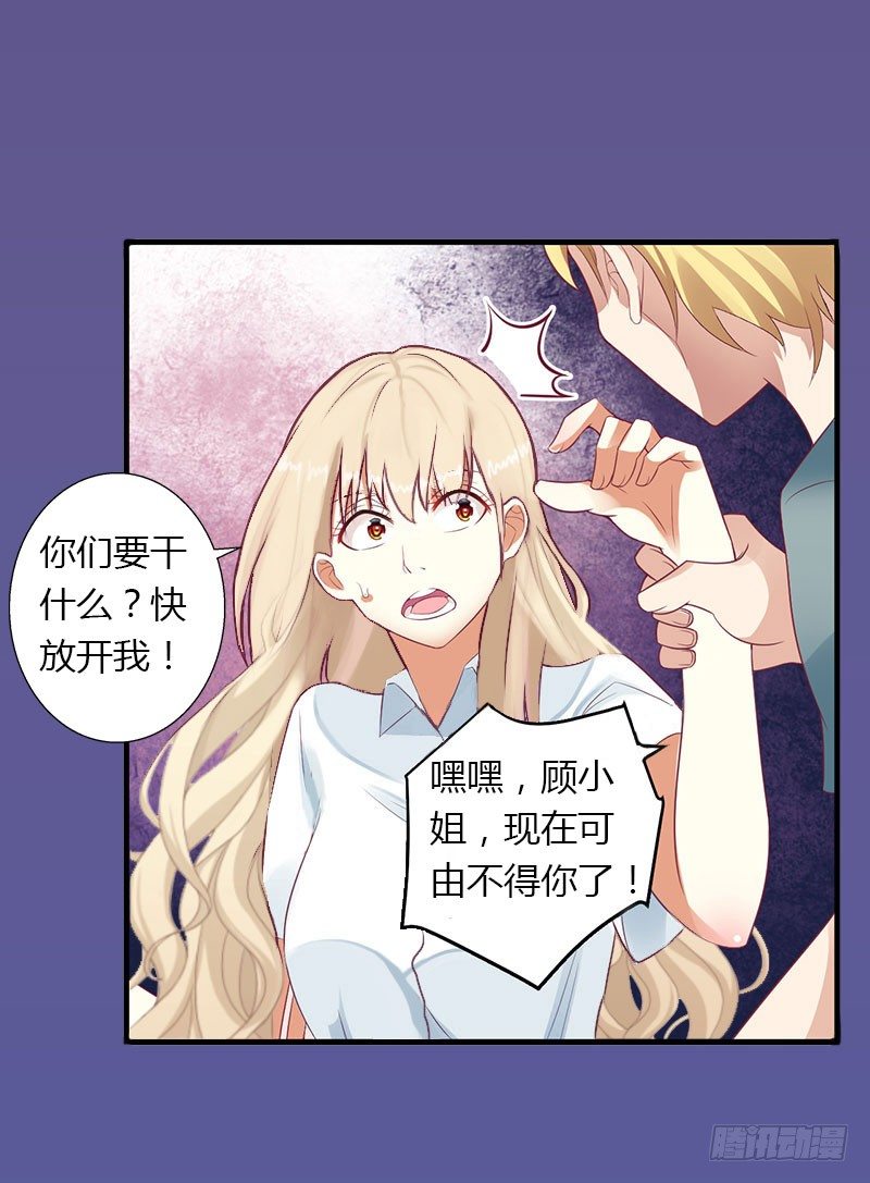 第18话 陪酒-第18话